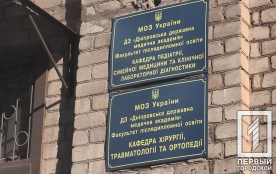 За минувшие сутки в Кривом Роге вылечились от COVID-19 108 местных жителей