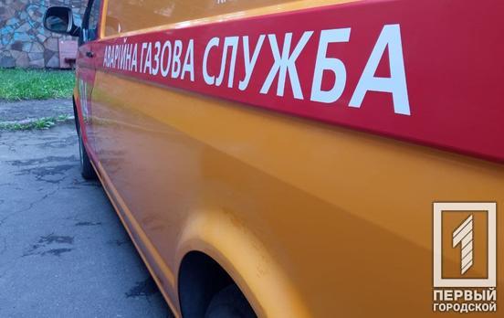 У Кривому Розі тимчасово припинять подачу газу, – адреси