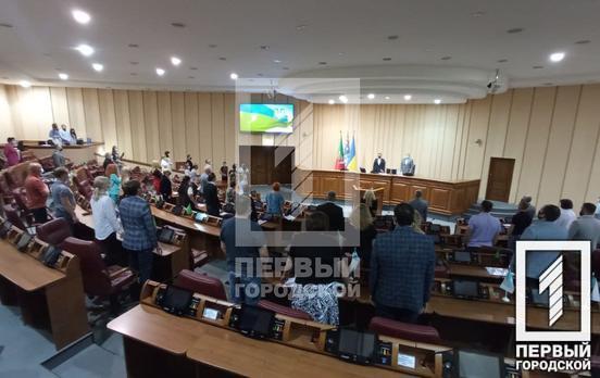 Стартовала внеочередная сессия горсовета Кривого Рога: какие вопросы вынесли на рассмотрение депутатам