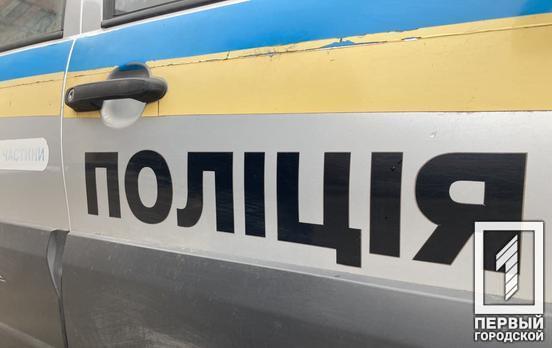 На мостике в одном из парков Кривого Рога нашли мёртвым мужчину