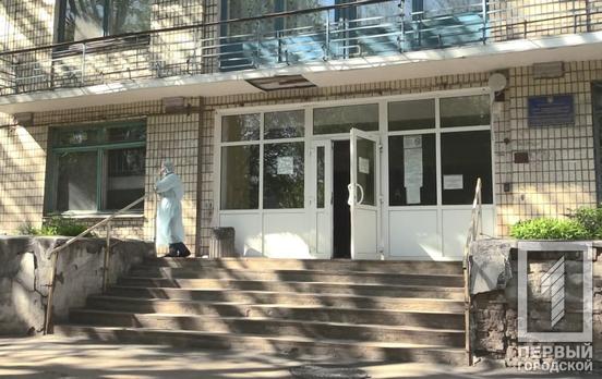 В Кривом Роге обнаружили 18 новых случаев COVID-19