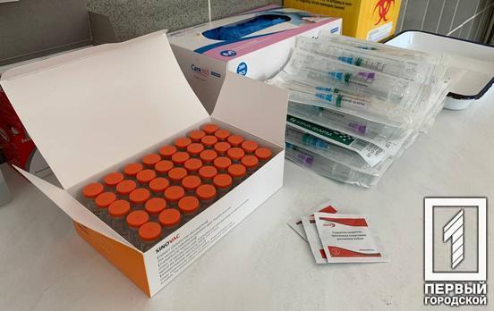 У Кривому Розі вакцину від COVID-19 отримали вже більше 200 тисяч містян