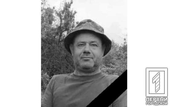 В зоні ООС загинув мотопіхотинець з Кривого Рогу Андрій Гонар