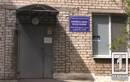 В Кривом Роге от COVID-19 лечатся 180 человек