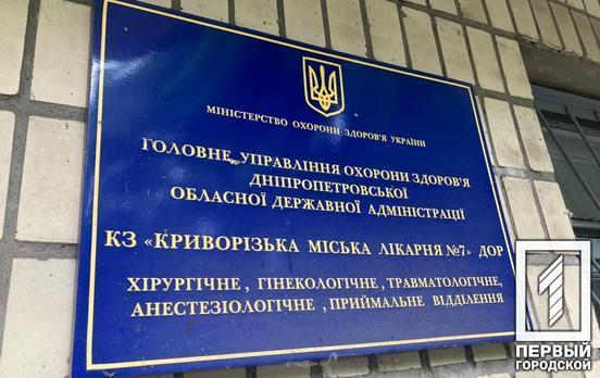 За прошедшие сутки 42 жителя Кривого Рога вылечились от COVID-19, двое - умерли