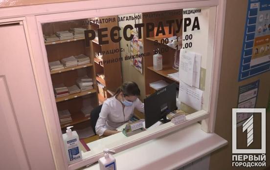 На выходных в Кривом Роге снова будут работать пункты массовой вакцинации от коронавируса