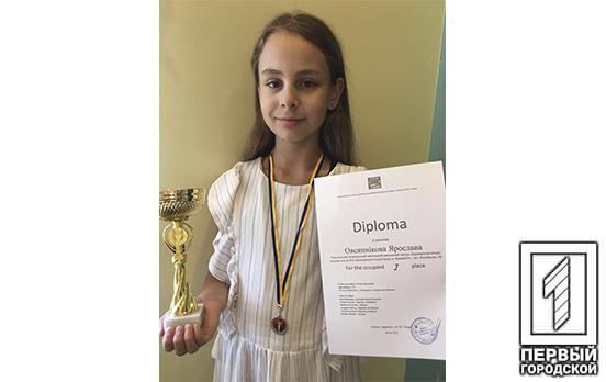 Юні музики з Кривого Рогу здобули ключові нагороди на міжнародних та всеукраїнських конкурсах-фестивалях