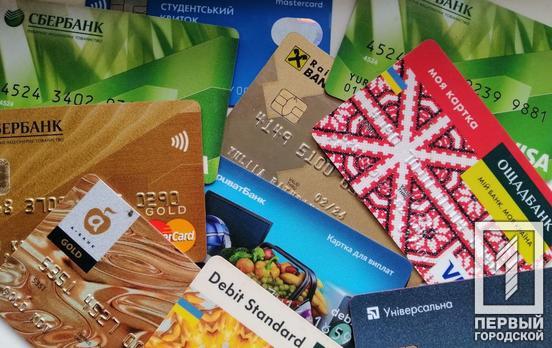 В Украине банки получили разрешение автоматически списывать долги со счетов граждан