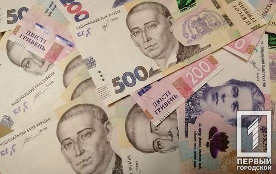 Майже два мільйони гривень: у Кривому Розі судитимуть колишнього директора фірми, який незаконно заволодів коштами