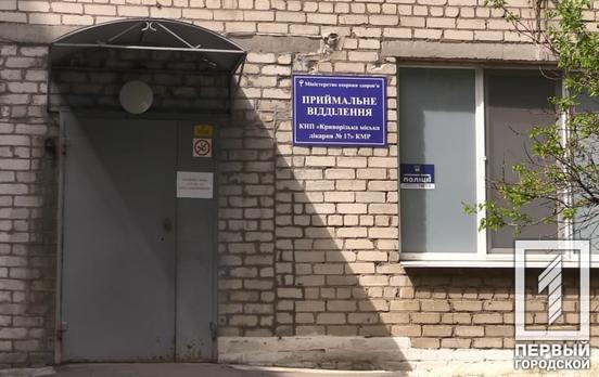 В Кривом Роге зафиксировали 10 новых случаев COVID-19