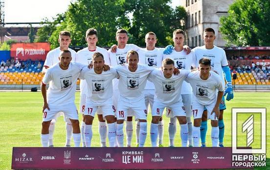 Футбольный клуб «Кривбасс» Кривой Рог уверенно победил кременчугский ФК «Кремень», игру посвятили памяти легендарного бомбардира «красно-белых» Виталия Дмитренка