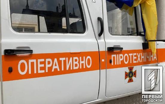 Неподалёку от Кривого Рога уничтожили устаревший боеприпас