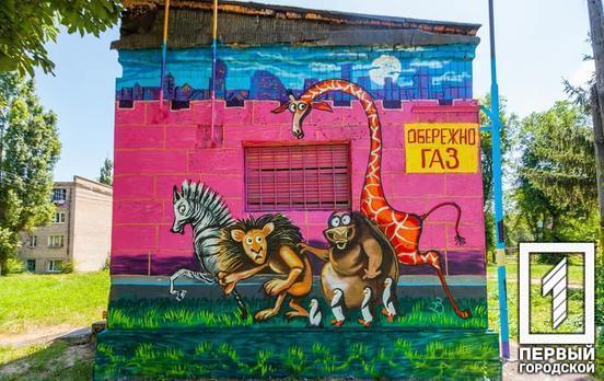 «Посміхаємося і махаємо, хлопці»: у Кривому Розі газорозподільний пункт перетворили на арт-об'єкт з героями мультфільмів