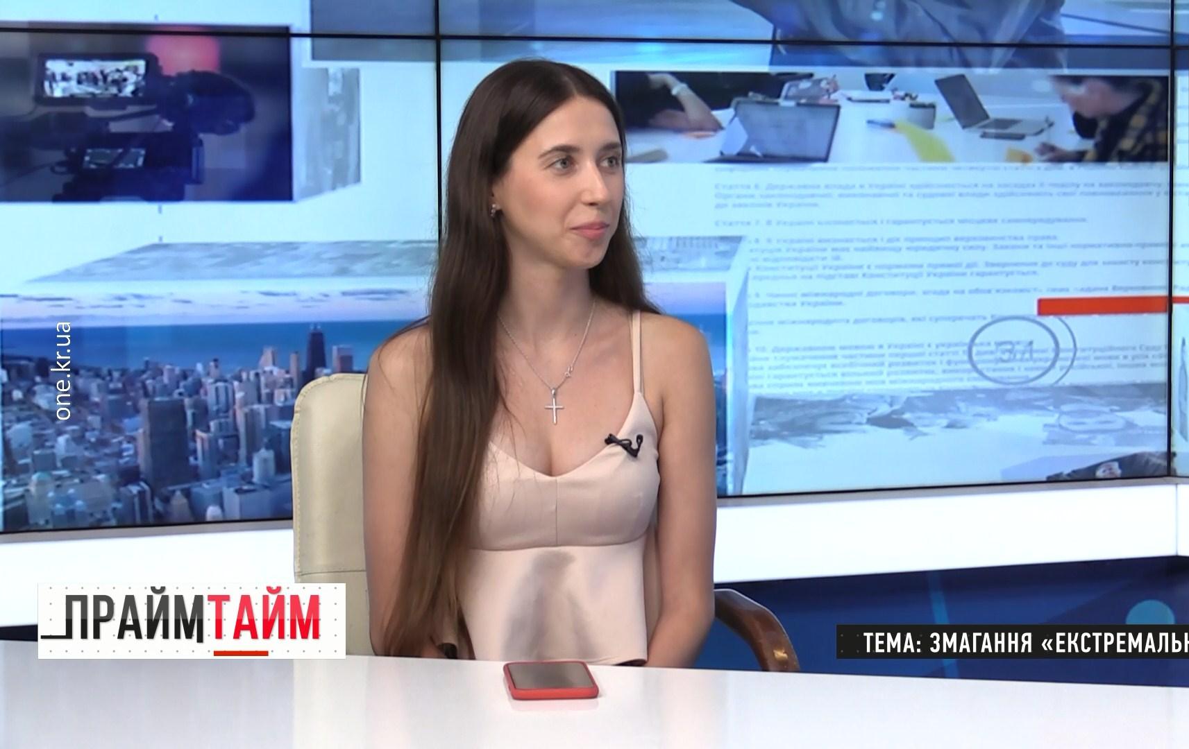 Прайм-тайм: змагання «Екстремальні ігри»