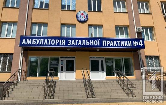 В Кривом Роге не зафиксировали ни одного нового случая заражения COVID-19