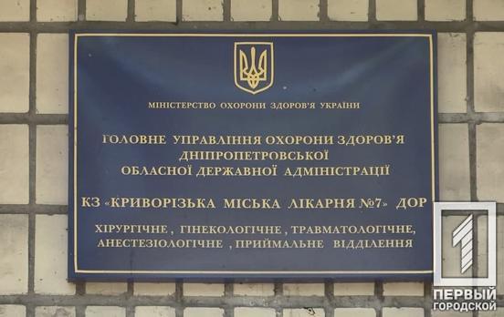 За прошедшие сутки в Кривом Роге зафиксировали шесть новых случаев заболевания COVID-19