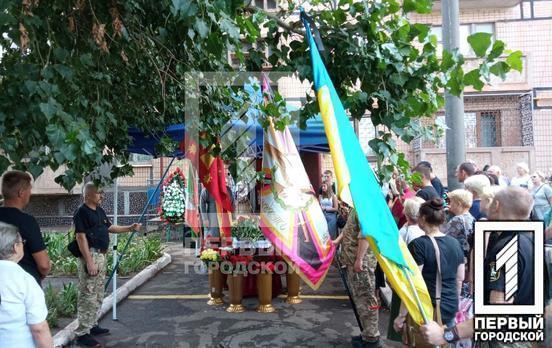 Місто у жалобі: Кривий Ріг простився з військовослужбовцем Олександром Горбенко