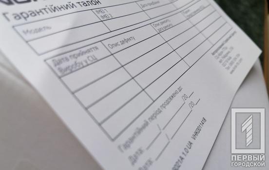 В Україні можна отримати гарантію на товари та в електронному форматі, - набув чинності законопроєкт