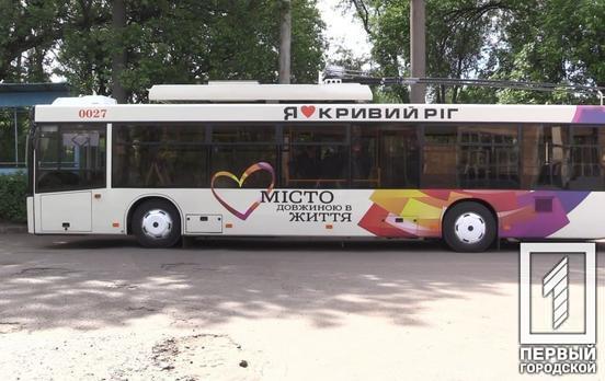 У Кривому Розі зміняться схеми руху деяких тролейбусних маршрутів у зв’язку з капітальним ремонтом дороги