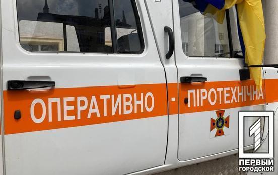 Жительница Кривого Рога в нетрезвом состоянии угрожала взорвать жилой дом