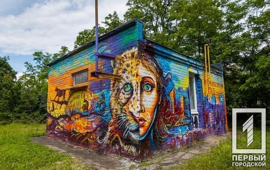 Взаємодія людей та природи: в Кривому Розі розфарбували стіни ще одного газорозподільного пункту