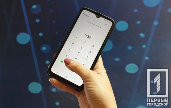 «Винагорода» за соцопитування: кіберполіція попереджає українців про новий метод шахрайства