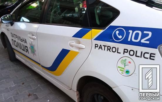 У Кривому Розі чоловік повідомив, що його авто викрали з СТО, введено план «Перехоплення»