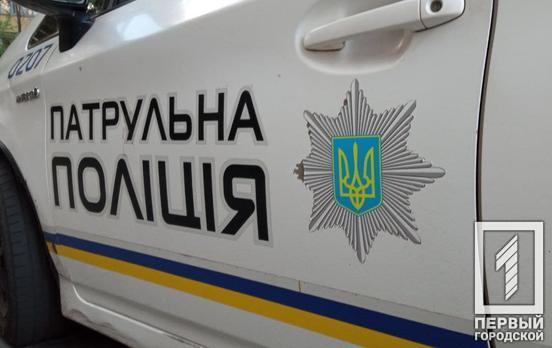 У Кривому Розі іномарка збила людину та поїхала з місця аварії