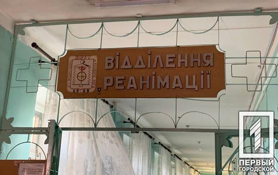 У Кривому Розі госпіталізували солдата-строковика з території військової частини: чоловік у реанімації
