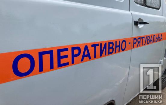 У Кривому Розі на 44 кварталі дістали з води тіло потонулого чоловіка