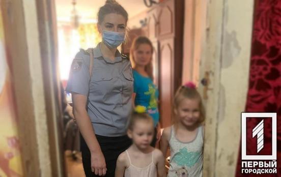 Во время рейда «Семья» и «Дети улицы» в Кривом Роге составили два админпротокола на равнодушных родителей