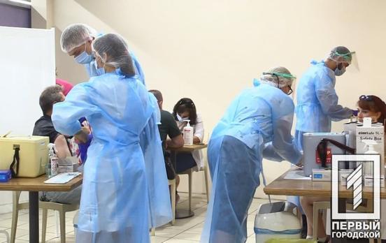 Протягом трьох днів у Кривому Розі працюватиме ще один пункт масової вакцинації від COVID-19