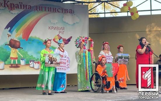 У Кривому Розі 25-річчя відсвяткувала громадська організація «Веселка», що піклується про дітей з особливими потребами