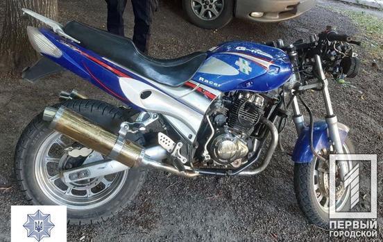 У Кривому Розі чоловік роз’їжджав містом на краденому мотоциклі