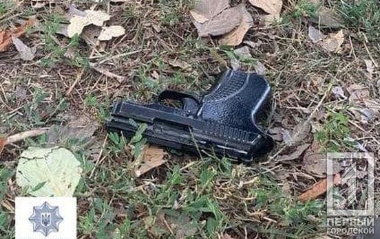 На территории школы в Кривом Роге патрульные задержали мужчину с оружием