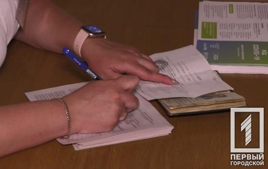 В Кривом Роге обнаружили ещё 13 случаев COVID-19, от болезни в городе лечатся 250 человек