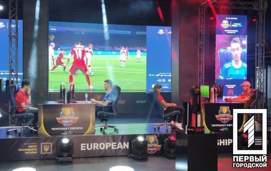 Вперше в Україні: у Кривому Розі стартував чемпіонат Європи з кіберфутболу