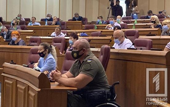 Депутати Кривого Рогу зібралися на позачергову сесію