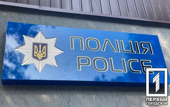 В Кривом Роге напали на мужчину, силой посадили в автомобиль и вывезли на кладбище