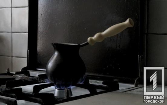 На десятках вулиць у Центрально-Міському районі Кривого Рогу тимчасово припинять газопостачання