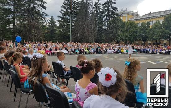 У Кривому Розі для першачків Інгулецького району влаштували шкільний бал