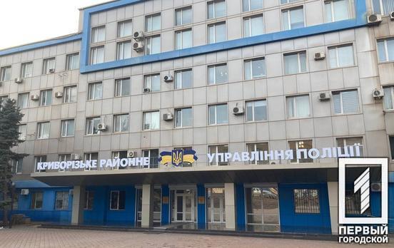 У Кривому Розі на матір, що підкинула дітей під будинок міської ради, відкрили кримінальну справу