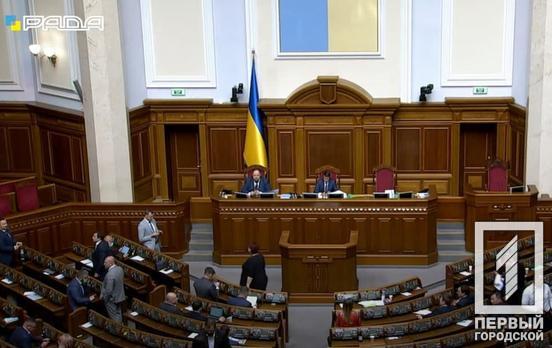 Нардепи вимагають створити тимчасову слідчу комісію для контролю за розслідуванням смерті мера Кривого Рогу К