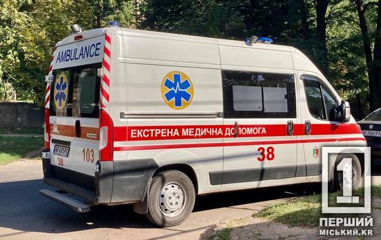 Троє містян загинуло: за 21 день криворізькі швидкі 29 разів залучалися на виклики до тих, хто випав з багатоповерхівок