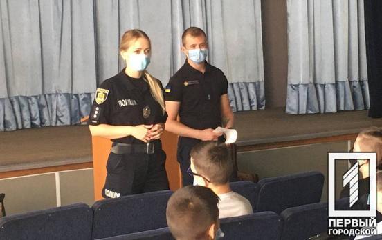 Акція «День із поліцейським та рятівником» стартувала у Кривому Розі