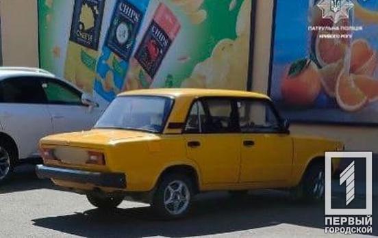 У Кривому Розі чоловік витяг гаджет з припаркованого легковика