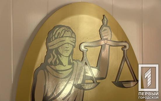 Штраф и год испытательного срока: в Кривом Роге судили продавщицу, которая избила свою коллегу