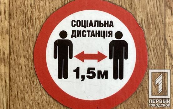 В Україні продовжили карантин до кінця року