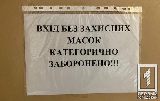 По всій Україні вводять «жовту» зону епідемічної безпеки, – Кабмін