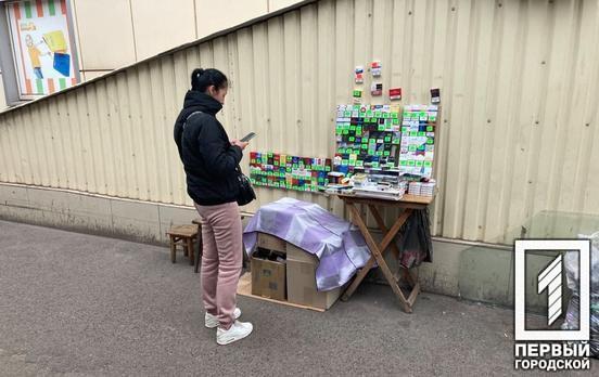 В одному з районів Кривого Рогу склали адмінпротокол за розповсюдження безакцизних цигарок